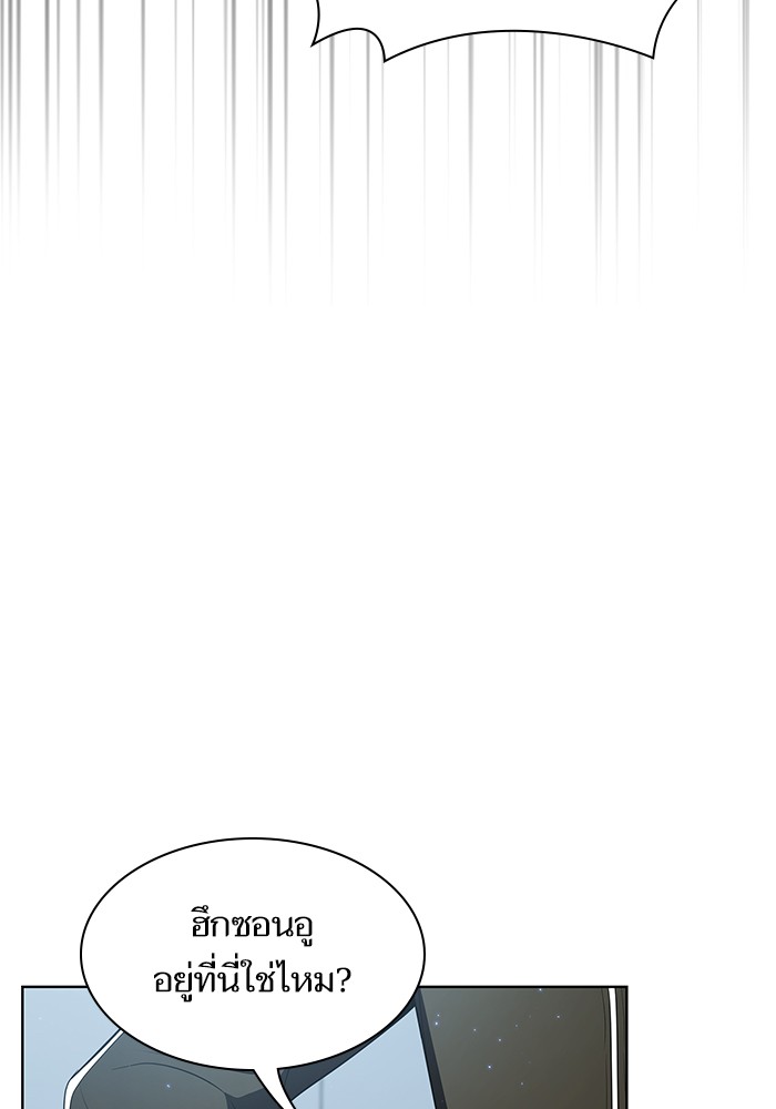 The Tutorial Tower of the Advanced Player